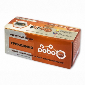 Детский конструктор по образовательной робототехнике "Ресурсный набор "Роботрек "ТРЕКДУИНО" - fgospostavki.ru - Томск