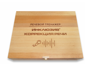 Мультисенсорный речевой тренажер «Коррекция речи» - fgospostavki.ru - Томск