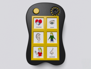 Игровой коммуникатор «Гоу!» 6+ - fgospostavki.ru - Томск
