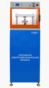Экспериментальная установка «Разрывная машина» на 5 тонн - fgospostavki.ru - Томск
