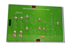 Сменная панель «Исследование преселектора» - fgospostavki.ru - Томск