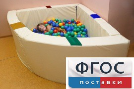 Сухой бассейн в форме 1/4 круга с кнопками-переключателями (150х150х66 сантиметров) - fgospostavki.ru - Томск