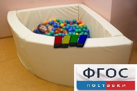 Сухой бассейн вибромузыкальный 1/4 круга с клавишами управления (150х150х66 сантиметров) - fgospostavki.ru - Томск