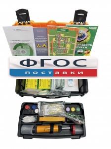 Мини-экспресс-лаборатория учебно-методический комплект «Факторы радиационной и химической опасности» - fgospostavki.ru - Томск