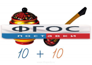 Счетный материал на магнитах "Хохлома" - fgospostavki.ru - Томск