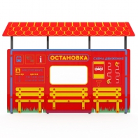 Учебно-игровой макет "Остановка" мобильный - fgospostavki.ru - Томск