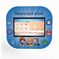 Профессиональный интерактивный развивающий комплекс «Маленький Гений» - fgospostavki.ru - Томск