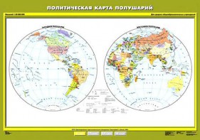 Комплект карт.  География 6 класс. - fgospostavki.ru - Томск