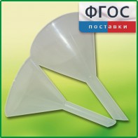 Набор химических воронок ПП (75 и 100 миллилитров) - fgospostavki.ru - Томск
