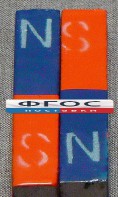 Магнит полосовой демонстрационный (пара) - fgospostavki.ru - Томск