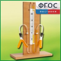 Прибор для иллюстрации зависимости скорости химических реакций от условий (вариант 1) - fgospostavki.ru - Томск