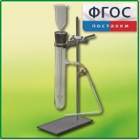 Прибор для получения газов демонстрационный - fgospostavki.ru - Томск