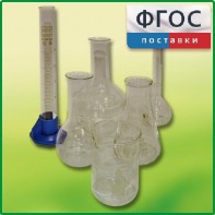 Набор посуды для учащегося - fgospostavki.ru - Томск