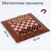 Шахматы магнитные доска и фигуры из пластика - fgospostavki.ru - Томск