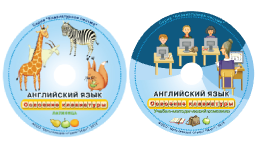 Английский язык. Освоение клавиатуры - fgospostavki.ru - Томск