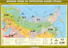 Комплект настенных учебных карт. История России. 6 класс. - fgospostavki.ru - Томск