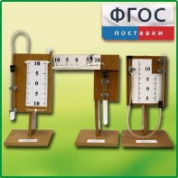 Набор демонстрационный "Газовые законы" - fgospostavki.ru - Томск
