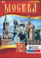 DVD "Москва" - fgospostavki.ru - Томск