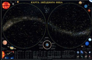 Карта звездного неба (для школьников) - fgospostavki.ru - Томск