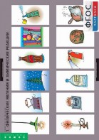 Комплект таблиц. Химия. Химические реакции. - fgospostavki.ru - Томск