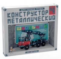 Конструктор металлический для уроков труда Школьный-4 (294 элемента) - fgospostavki.ru - Томск