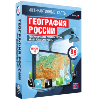 Интерактивные карты. География России. 8–9 классы. Географические регионы России. Урал. Азиатская часть. - fgospostavki.ru - Томск