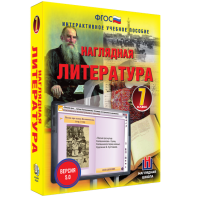 Наглядная литература. 7 класс - fgospostavki.ru - Томск
