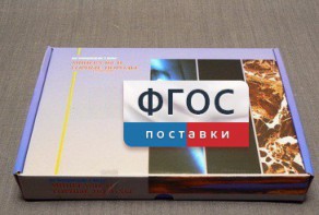 Коллекция "Минералы и горные породы" (20 видов) - fgospostavki.ru - Томск