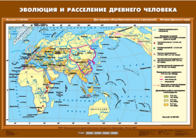 Комплект настенных учебных карт. История Древнего мира. 5 класс. - fgospostavki.ru - Томск