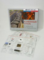Коллекция "Каменный уголь и продукты его переработки" - fgospostavki.ru - Томск