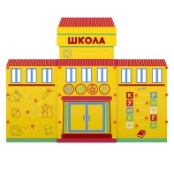 Учебно-игровой макет "Школа" мобильный - fgospostavki.ru - Томск