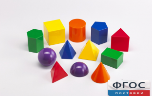 Фигуры геометрические 8 см. Набор цветной - fgospostavki.ru - Томск