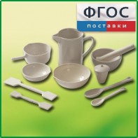 Комплект изделий из керамики, фарфора - fgospostavki.ru - Томск