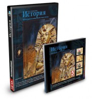 CD-ROM «История 5 класс» - fgospostavki.ru - Томск