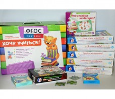 Набор игр в чемоданчике "Играют все!" 4-10 лет - fgospostavki.ru - Томск
