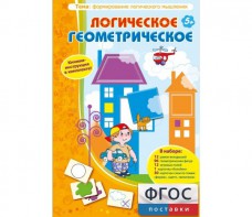 Логическое Геометрическое - fgospostavki.ru - Томск