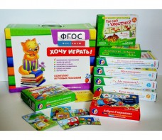 Набор игр в чемоданчике "Маленьким-удаленьким" 3+ - fgospostavki.ru - Томск
