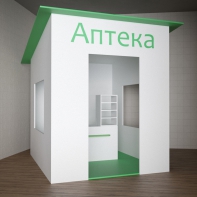 Игровой домик «Аптека» - fgospostavki.ru - Томск