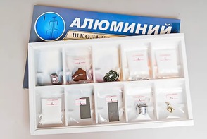 Коллекция "Алюминий" - fgospostavki.ru - Томск