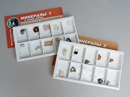Коллекция "Минералы и горные породы" (20 видов) - fgospostavki.ru - Томск