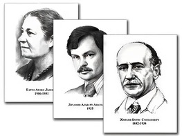Портреты детских писателей (30 штук, формат А3) - fgospostavki.ru - Томск