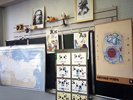 Панель демонстрационная над классной доской - fgospostavki.ru - Томск