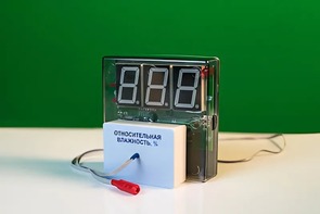 Датчик влажности воздуха с независимой индикацией (гигрометр демонстрационный) - fgospostavki.ru - Томск