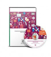 Профориентационная система Профи-2 (новая версия) локальная версия - fgospostavki.ru - Томск