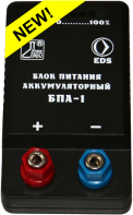 Блок питания аккумуляторный БПА-1 - fgospostavki.ru - Томск