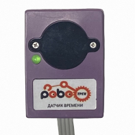 Роботрек "Датчик времени" - fgospostavki.ru - Томск