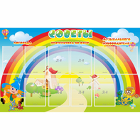 Стенд "Советы" - fgospostavki.ru - Томск