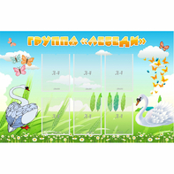 Стенд "Группа Лебеди" - fgospostavki.ru - Томск