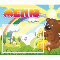Стенд "Меню" №23 - fgospostavki.ru - Томск