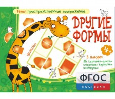 Другие формы - fgospostavki.ru - Томск